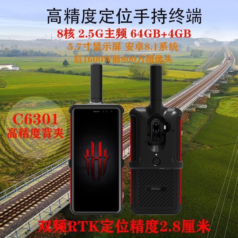 C6300三防移动手机